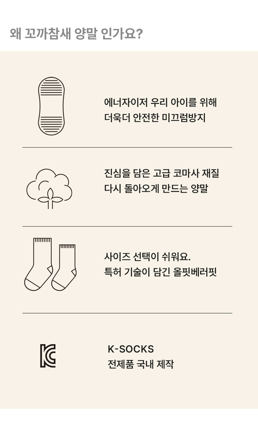 Short Ankle MY LOVE 3pairs 1SET
