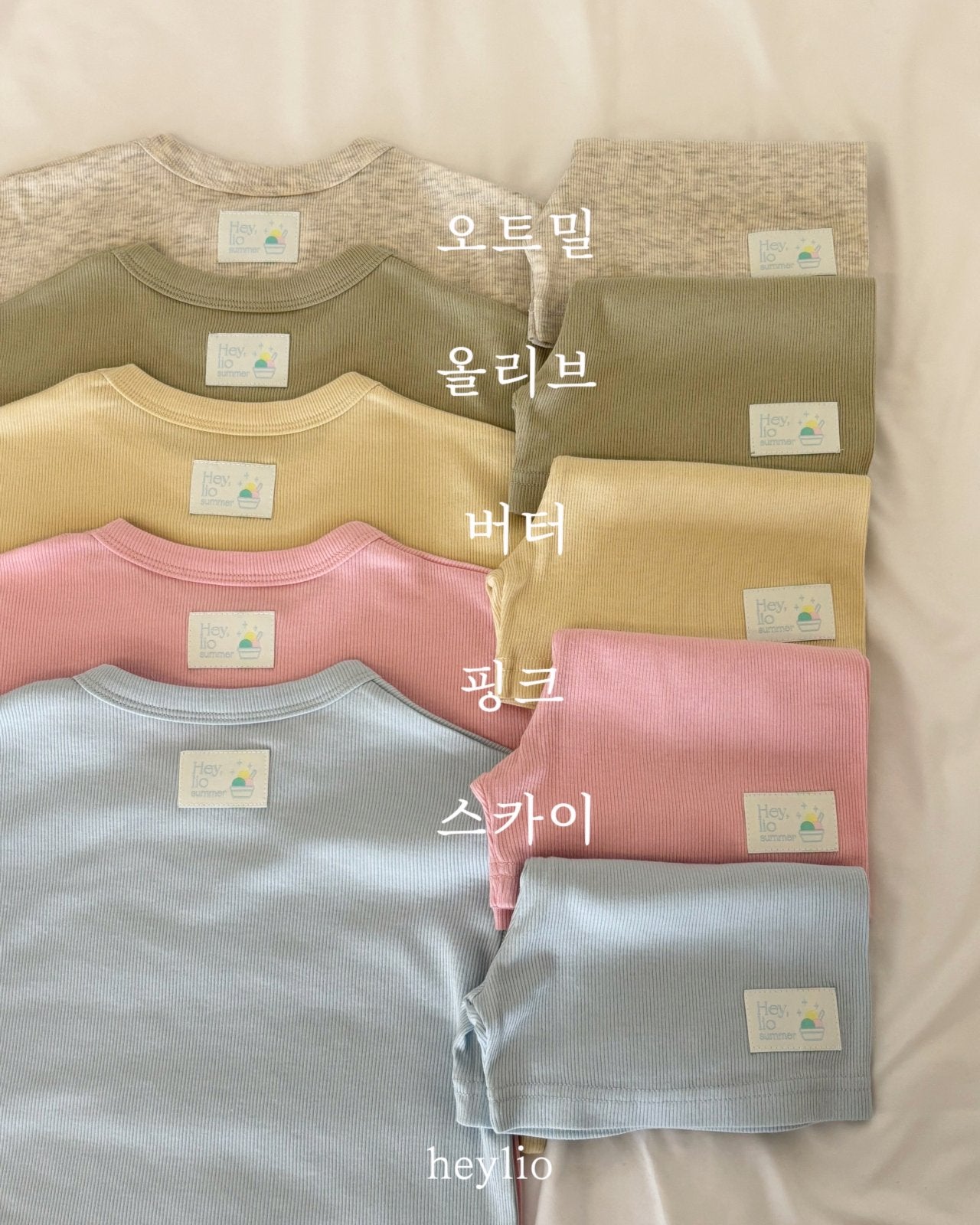 GELATO SHORT SLEEVE SET