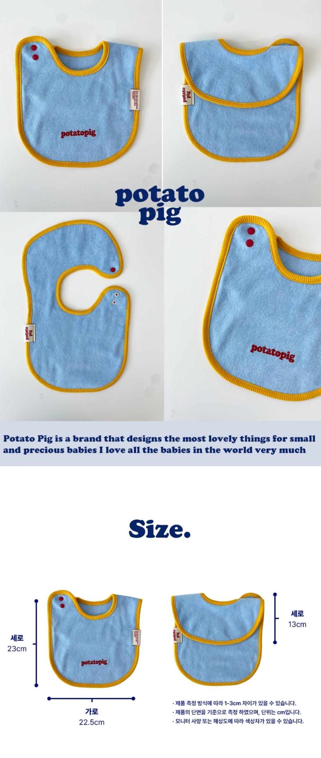 POTATO TERRY BIB - SKY