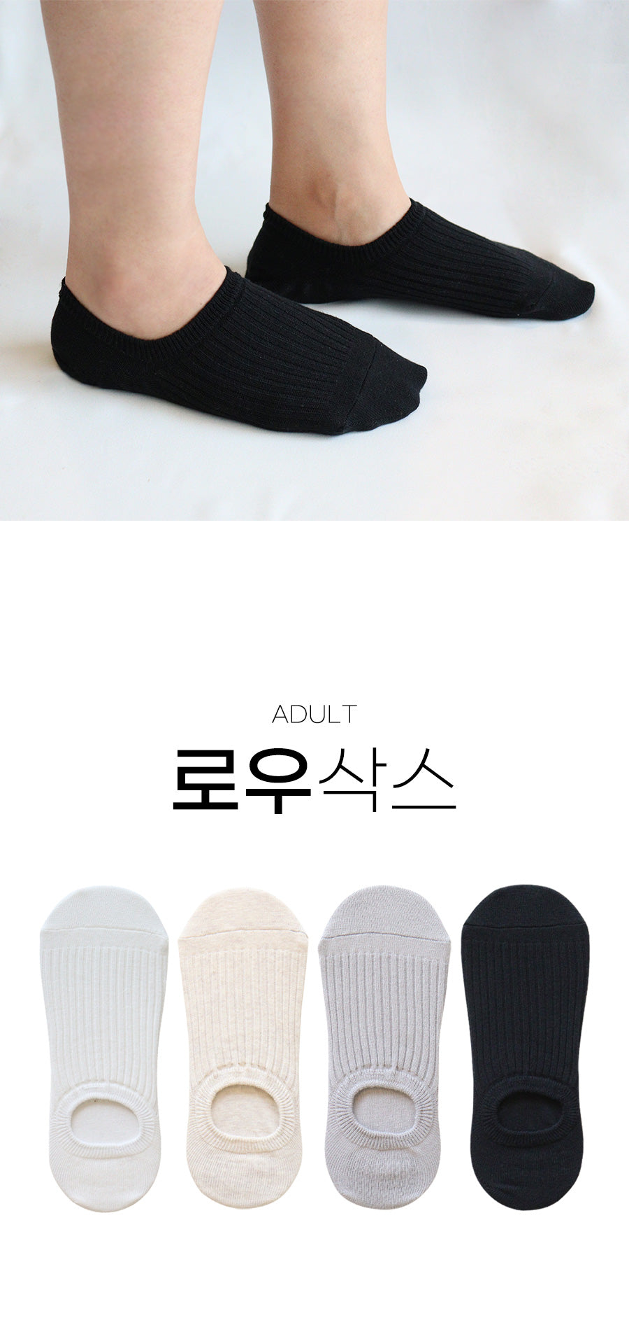 Adult Women Men Low Socks 3 PACK