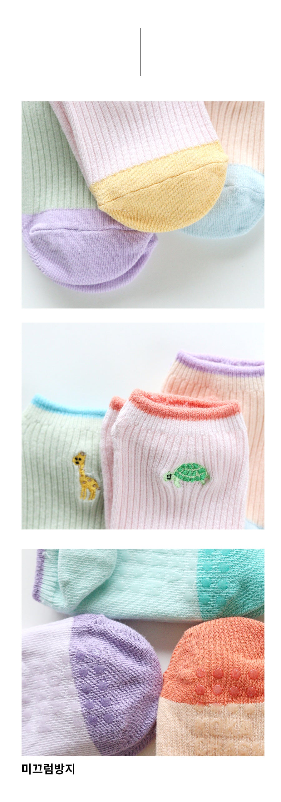 SAFARI 3 PAIRS SET