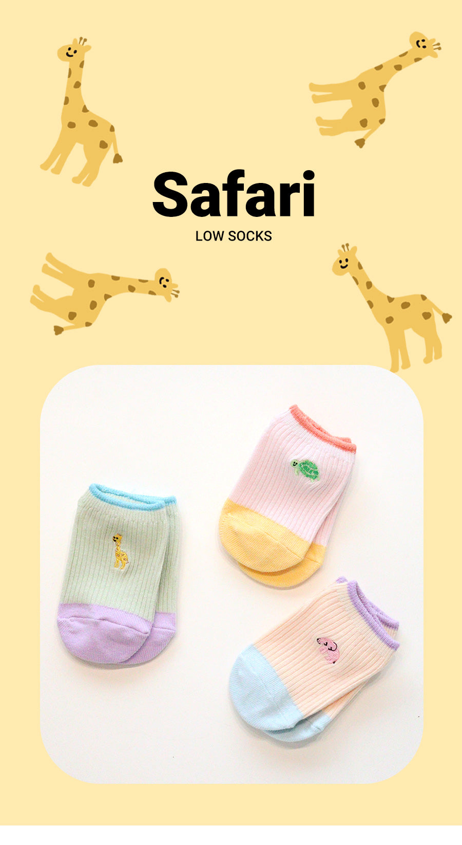 SAFARI 3 PAIRS SET