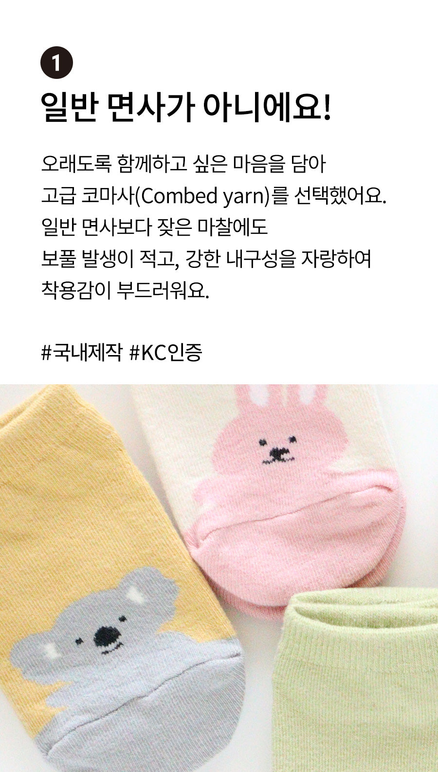 여름발목덧신스니커즈 반가워 3종세트