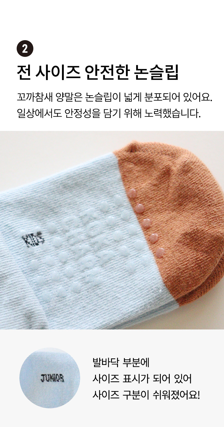 여름발목덧신스니커즈 반가워 3종세트
