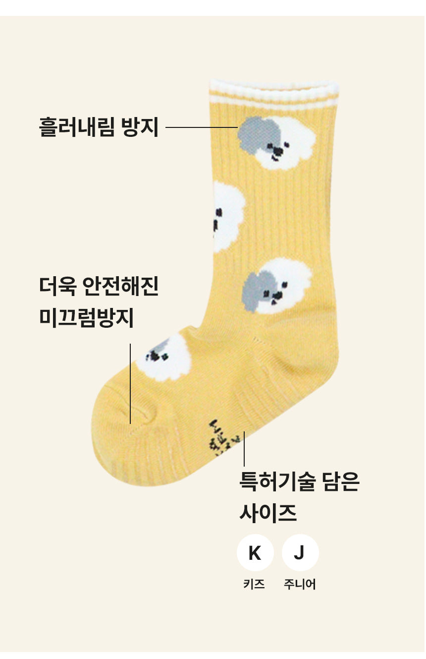 CUTE PUPPY 3 PAIRS SET