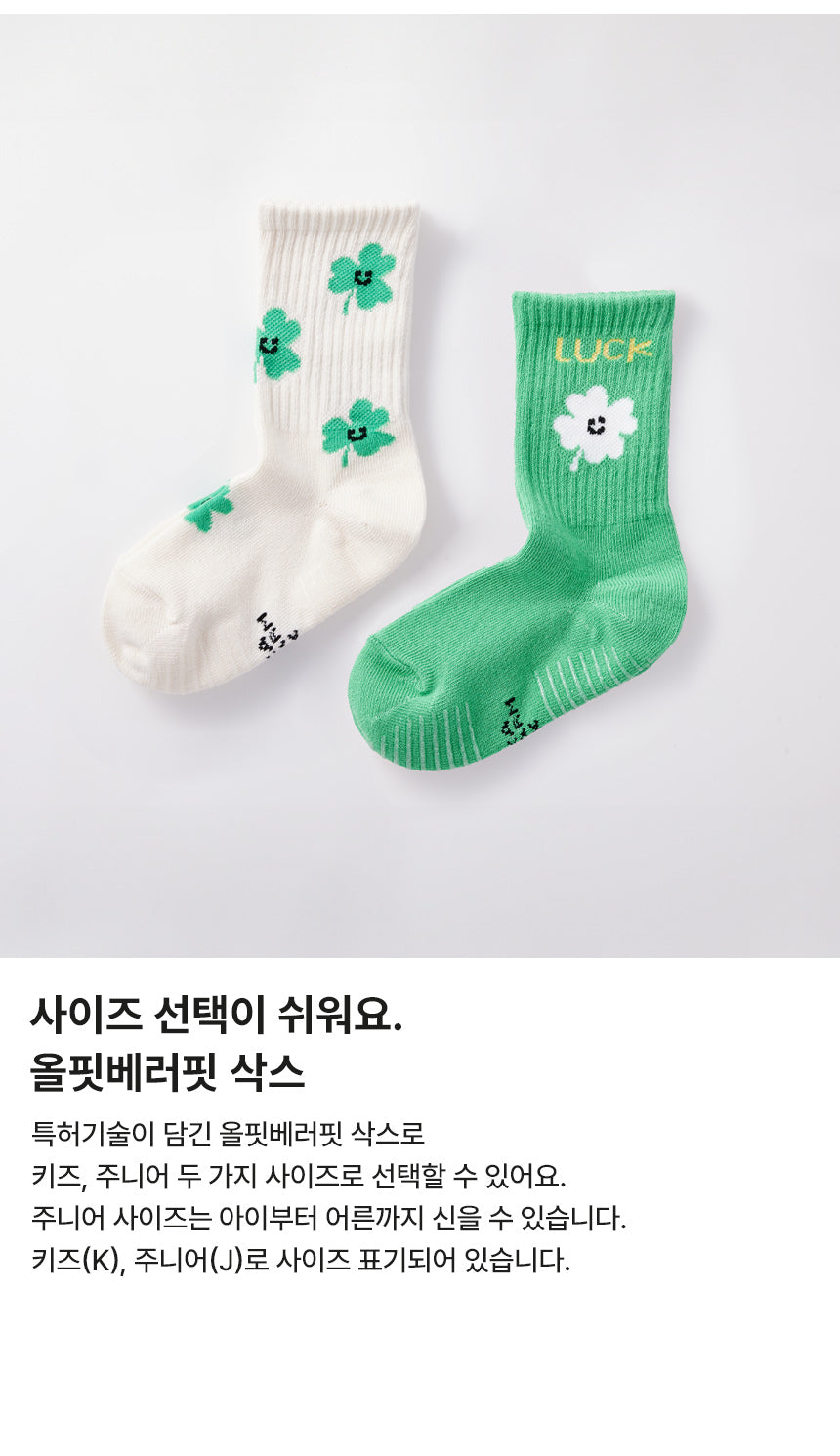 LUCKY BEAM 2 PAIRS SET
