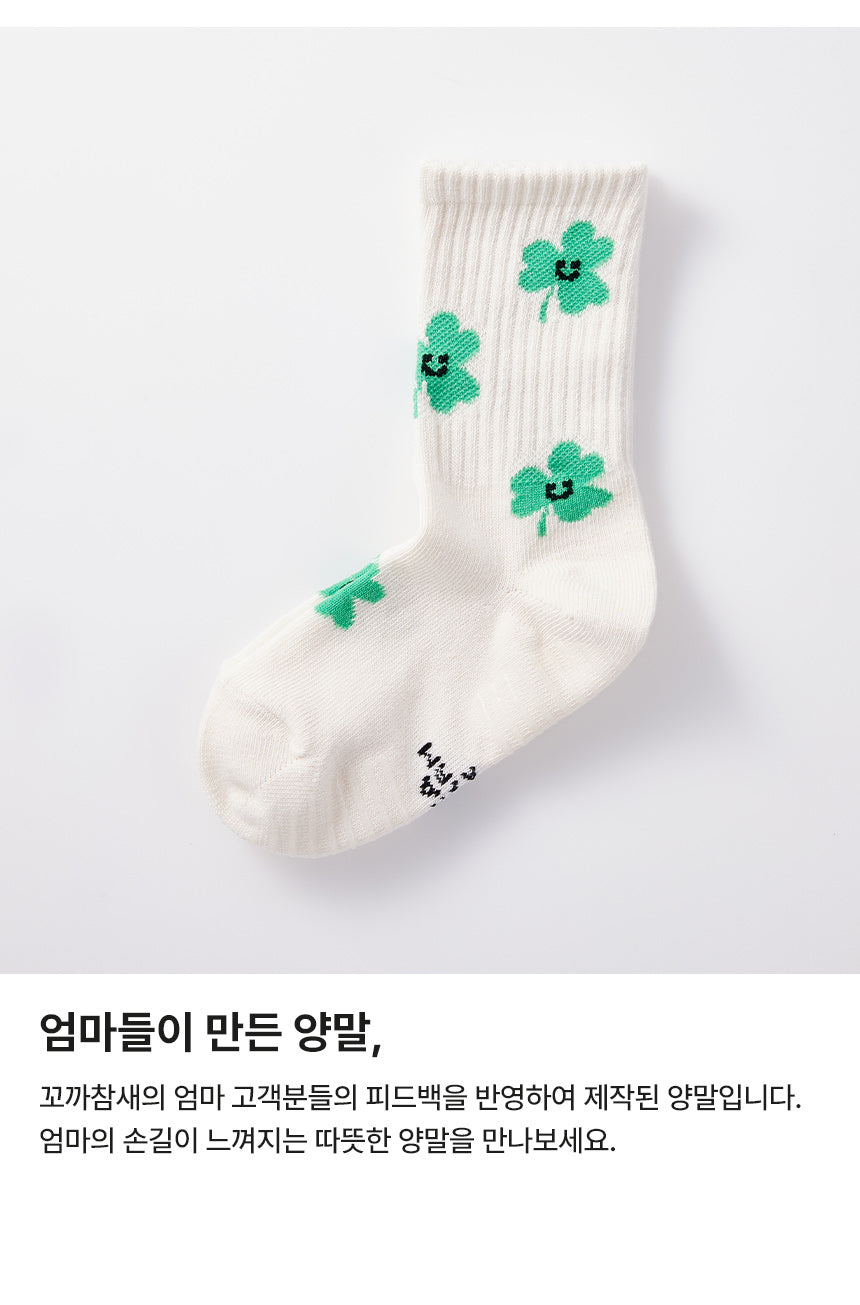 LUCKY BEAM 2 PAIRS SET