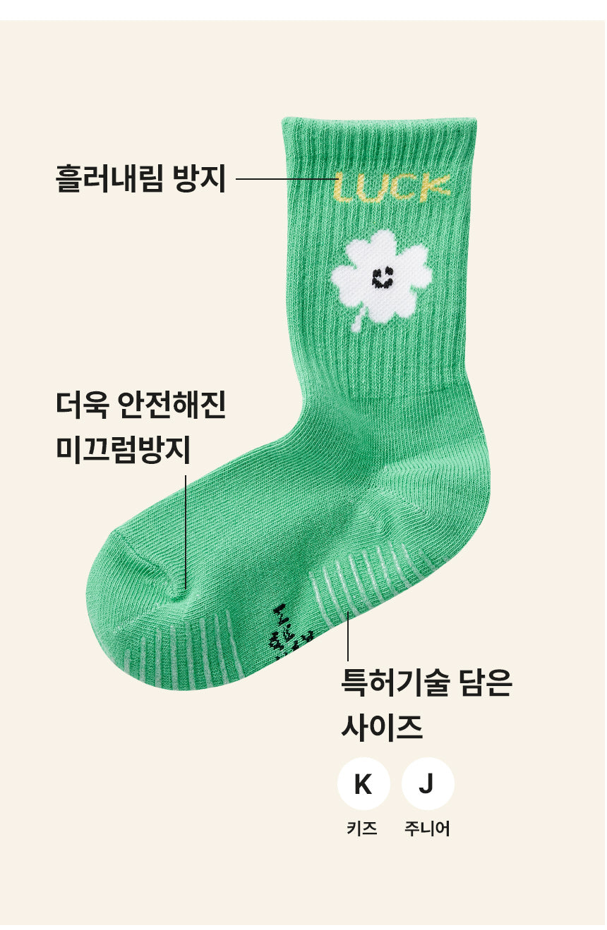 LUCKY BEAM 2 PAIRS SET