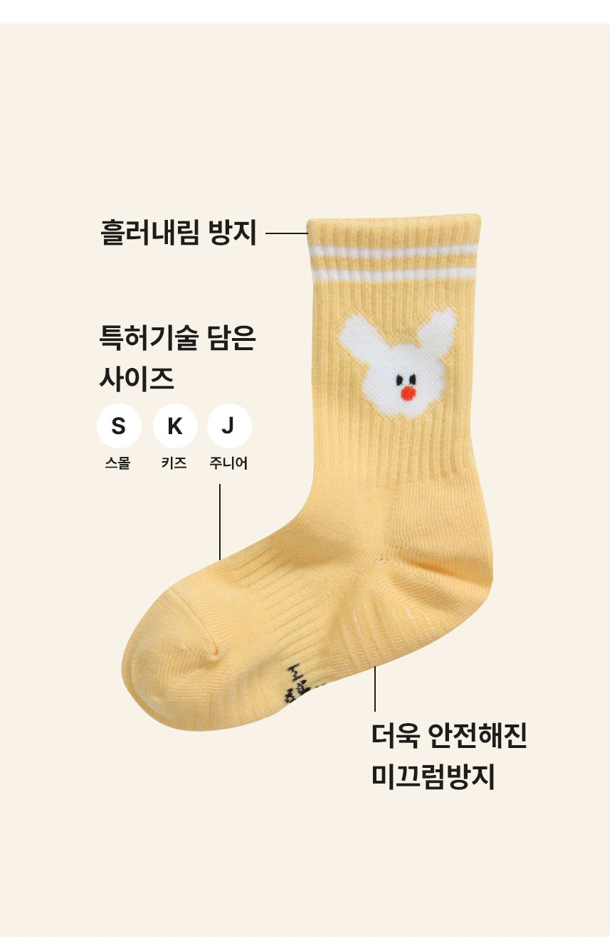 MUNG MUNGZ 2 PAIRS SET