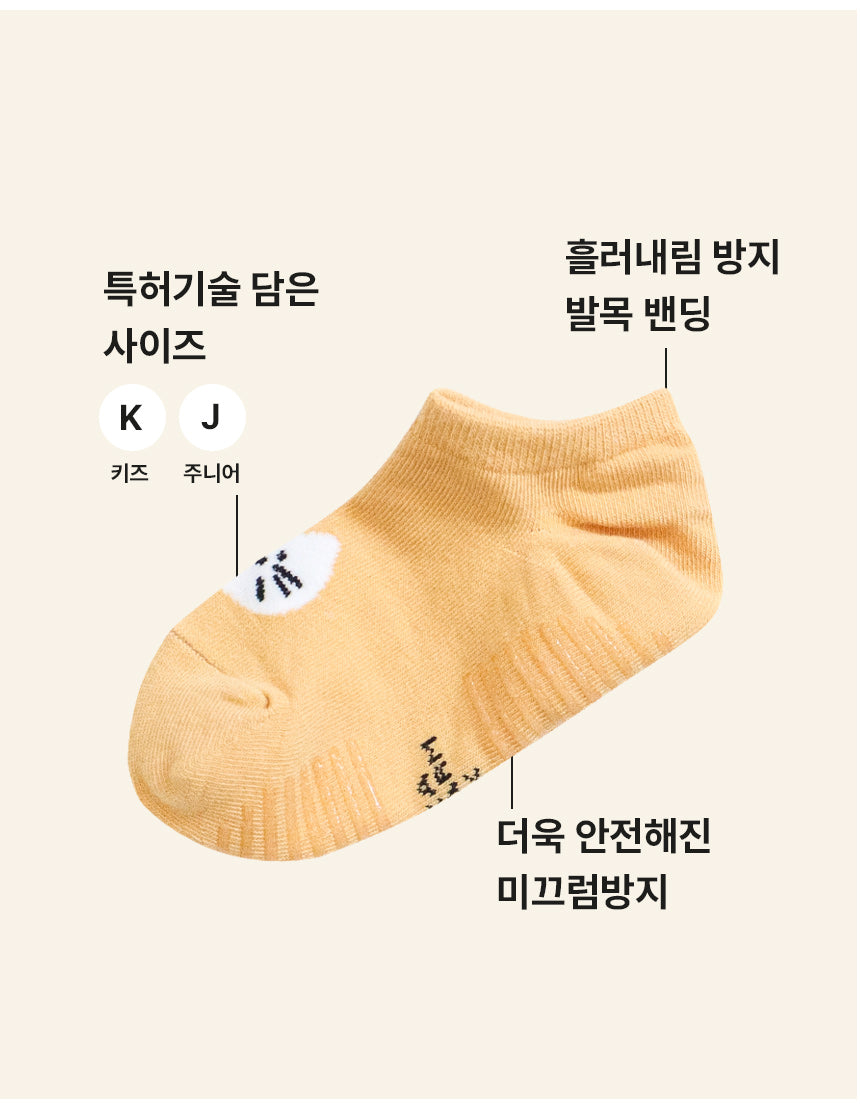 POCKET FRIENDS 3 PAIRS SET