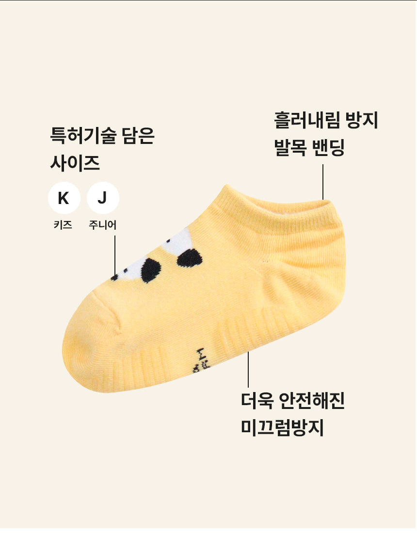 DORAN DORAN 3 PAIRS SET