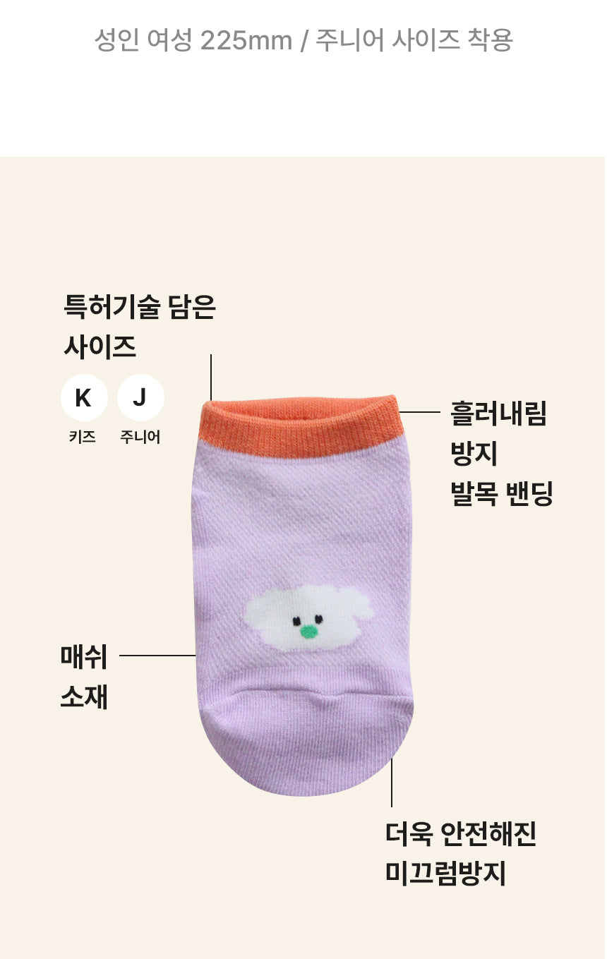 COOL PUPPY 2 PAIRS SET