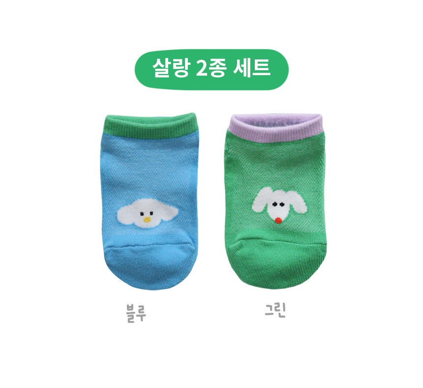 COOL PUPPY 2 PAIRS SET