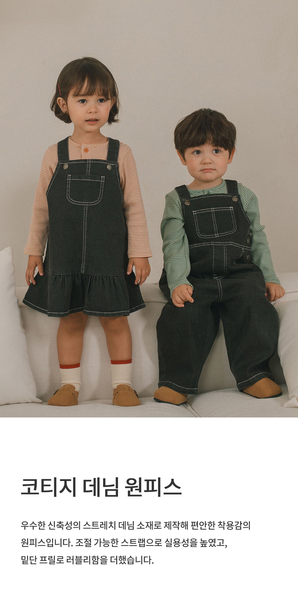 Cottage Denim Dress