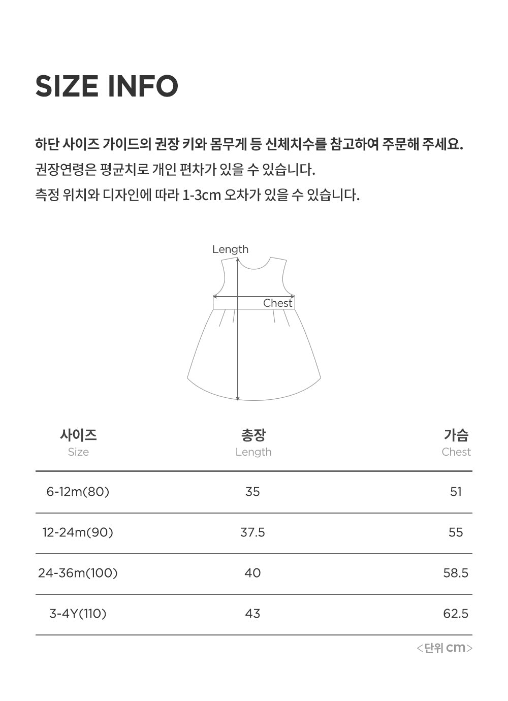 LARU BABY BLOUSE