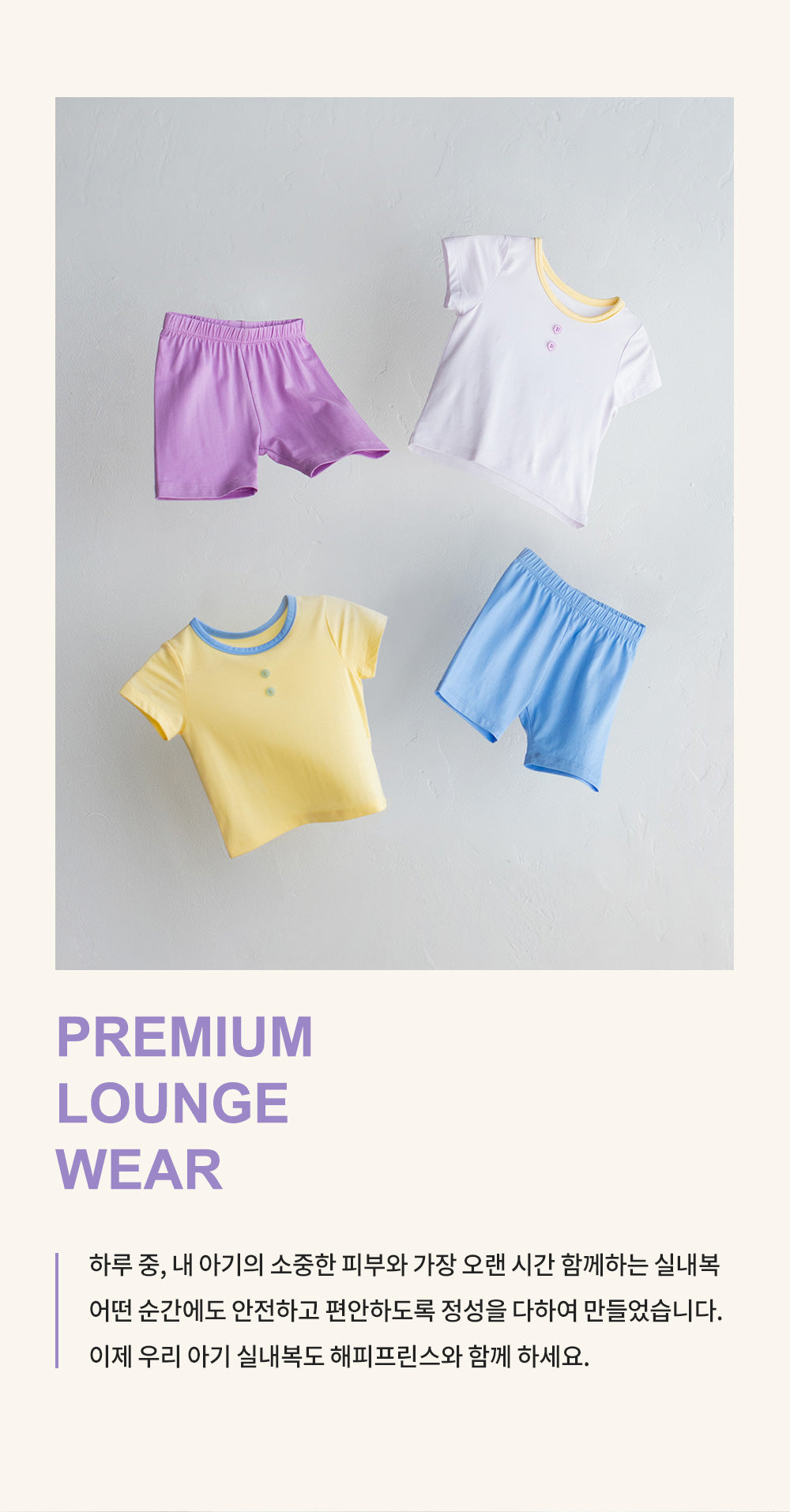 LUCID COOLING LOUNGEWEAR