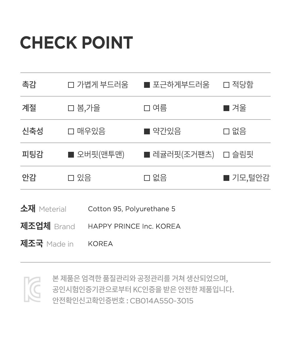 MALLOW DOBLE VELOUR TOP AND BOTTOM