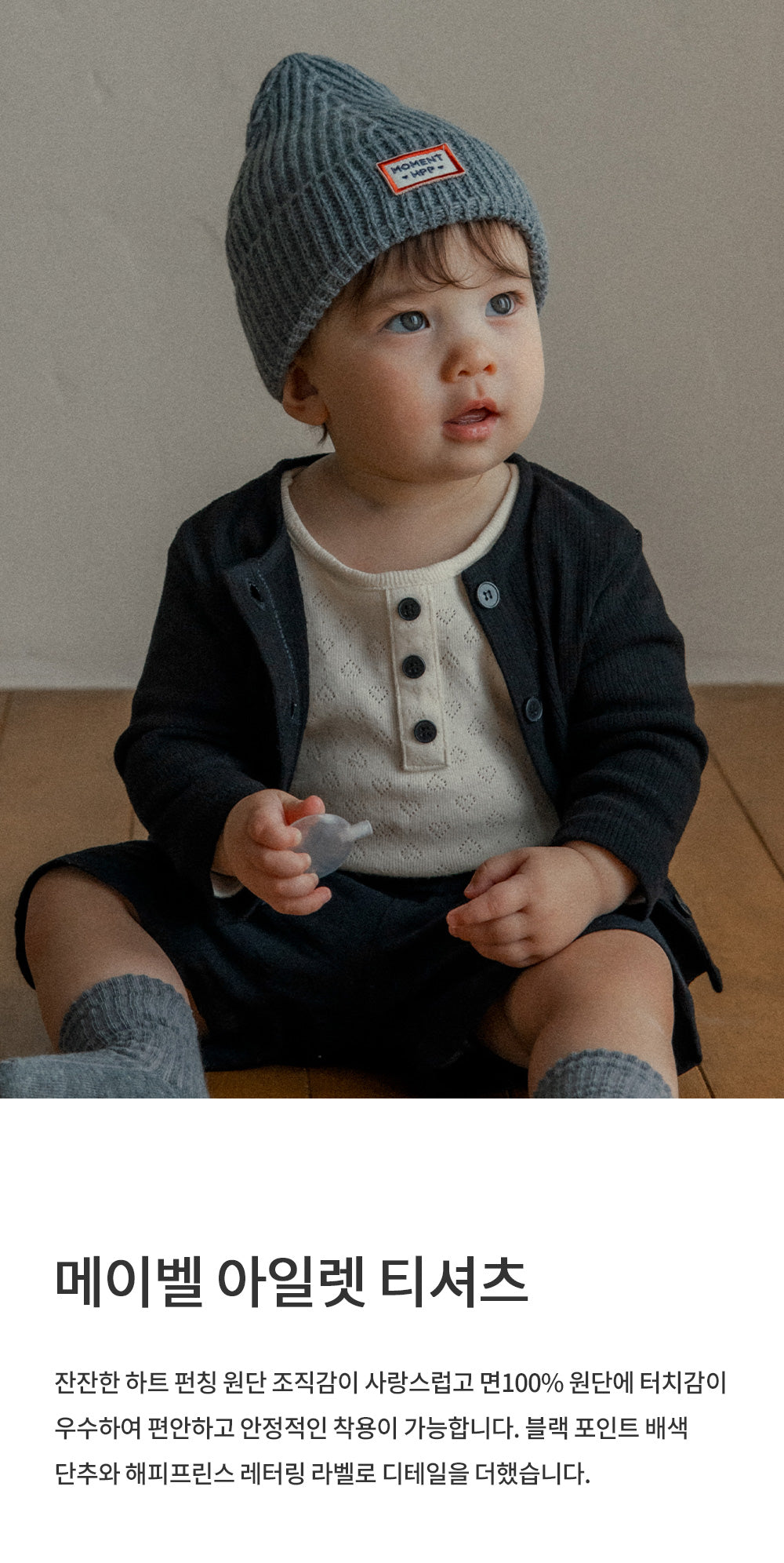 Maybell eyelet long sleeve