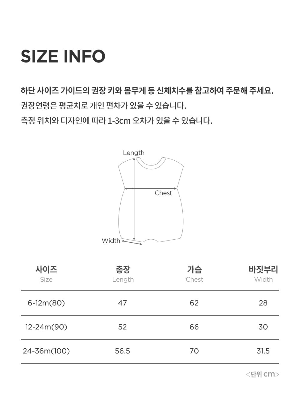 PEO BODYSUIT
