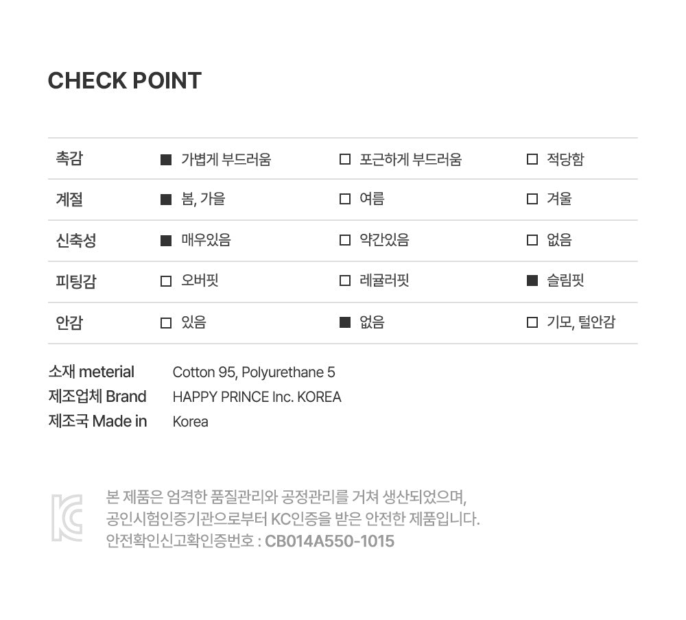 Pomi Baby Loungewear