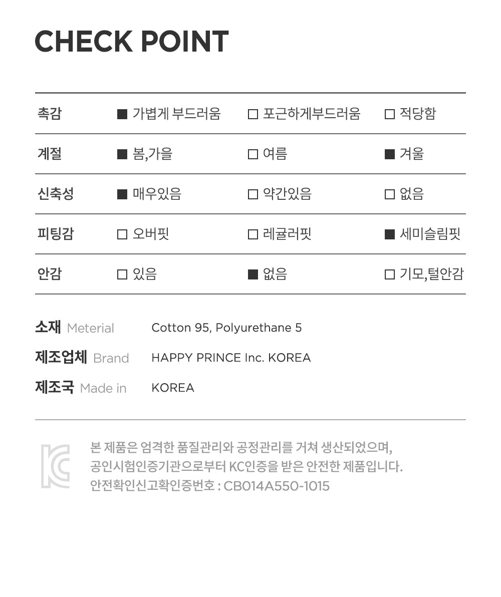 Pure basic Comfy belly baby leggings