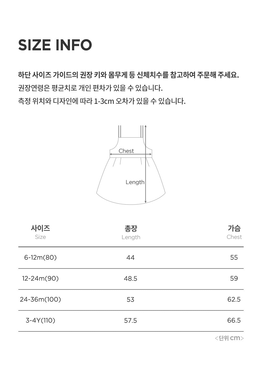 REV BUSTIER MINI BABY ONE-PIECE