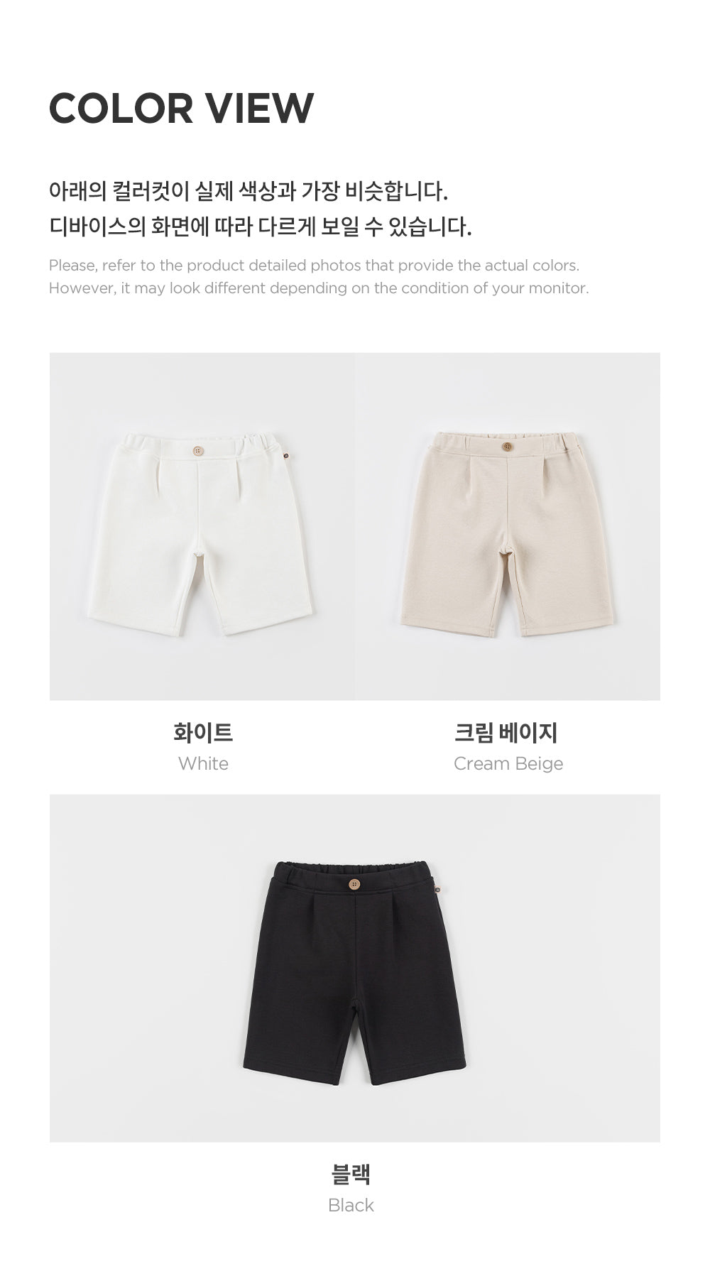Ston pants