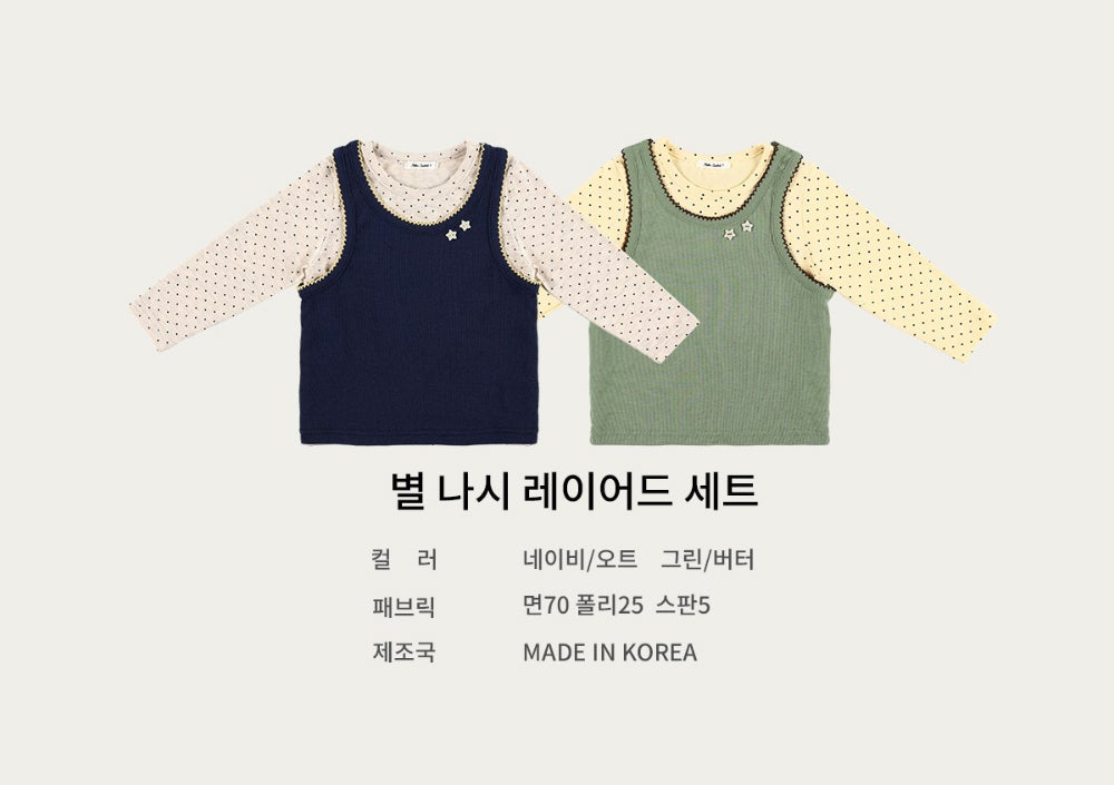 Star Layered Tank Set