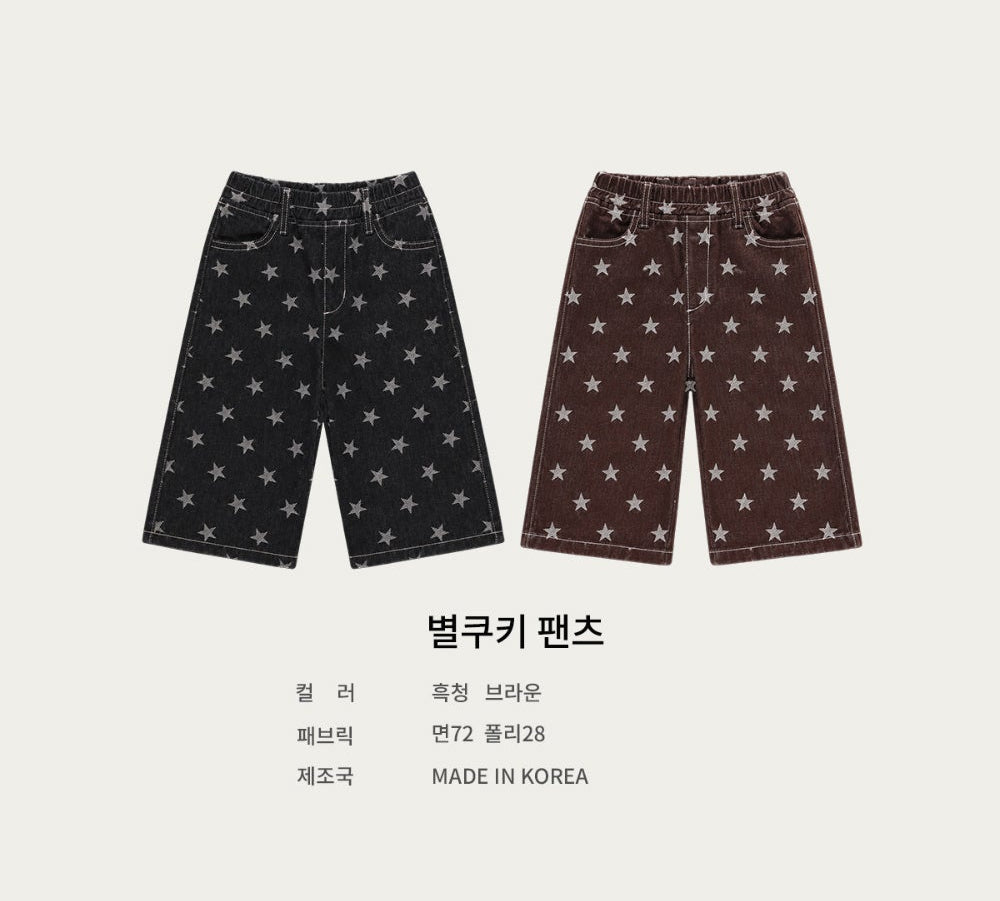 Star Cookie Pants