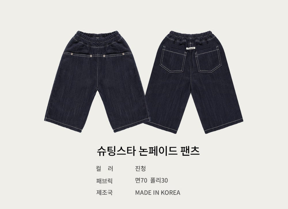 Shooting Star Non-Fade Pants