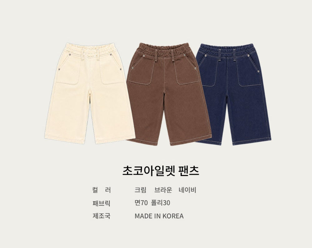 Chocolate Eyelet Pants