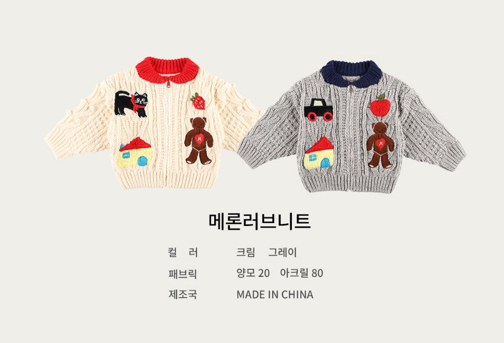 Melon Love Knit Zip-Up