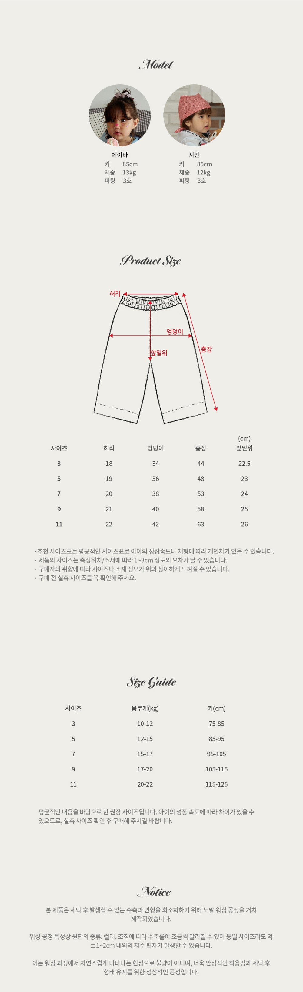 Button Corduroy Pants