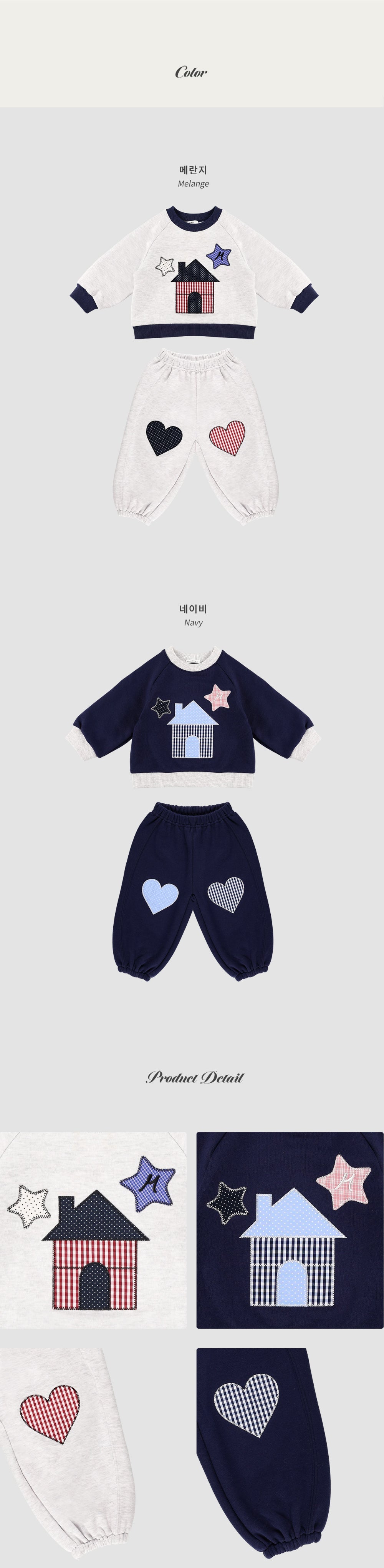 Melon Home Patch Set