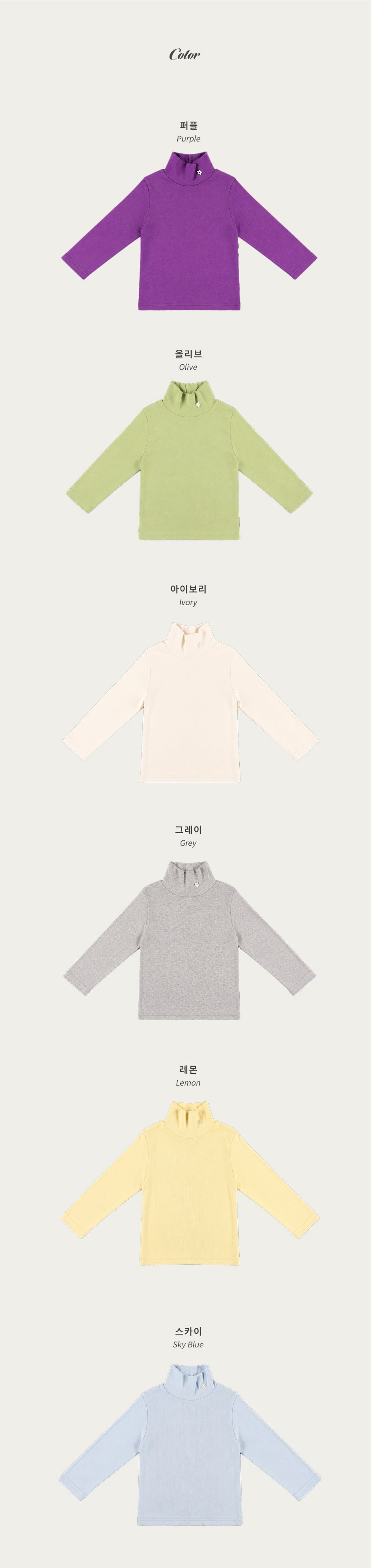 Star Soft Modal Turtleneck Tee