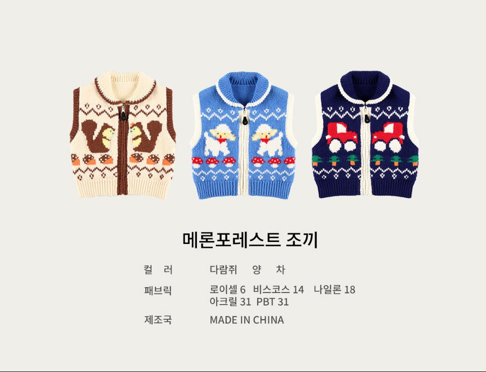 Melon Forest Vest