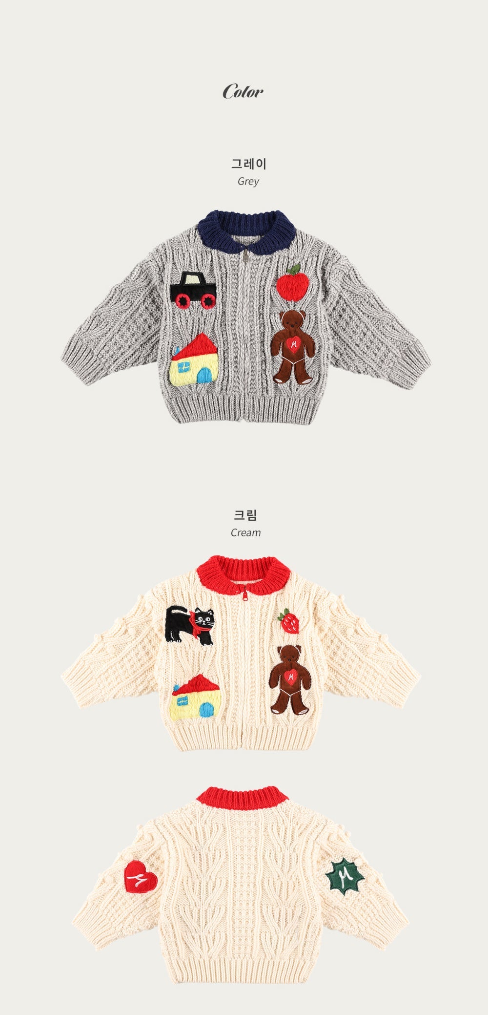 Melon Love Knit Zip-Up