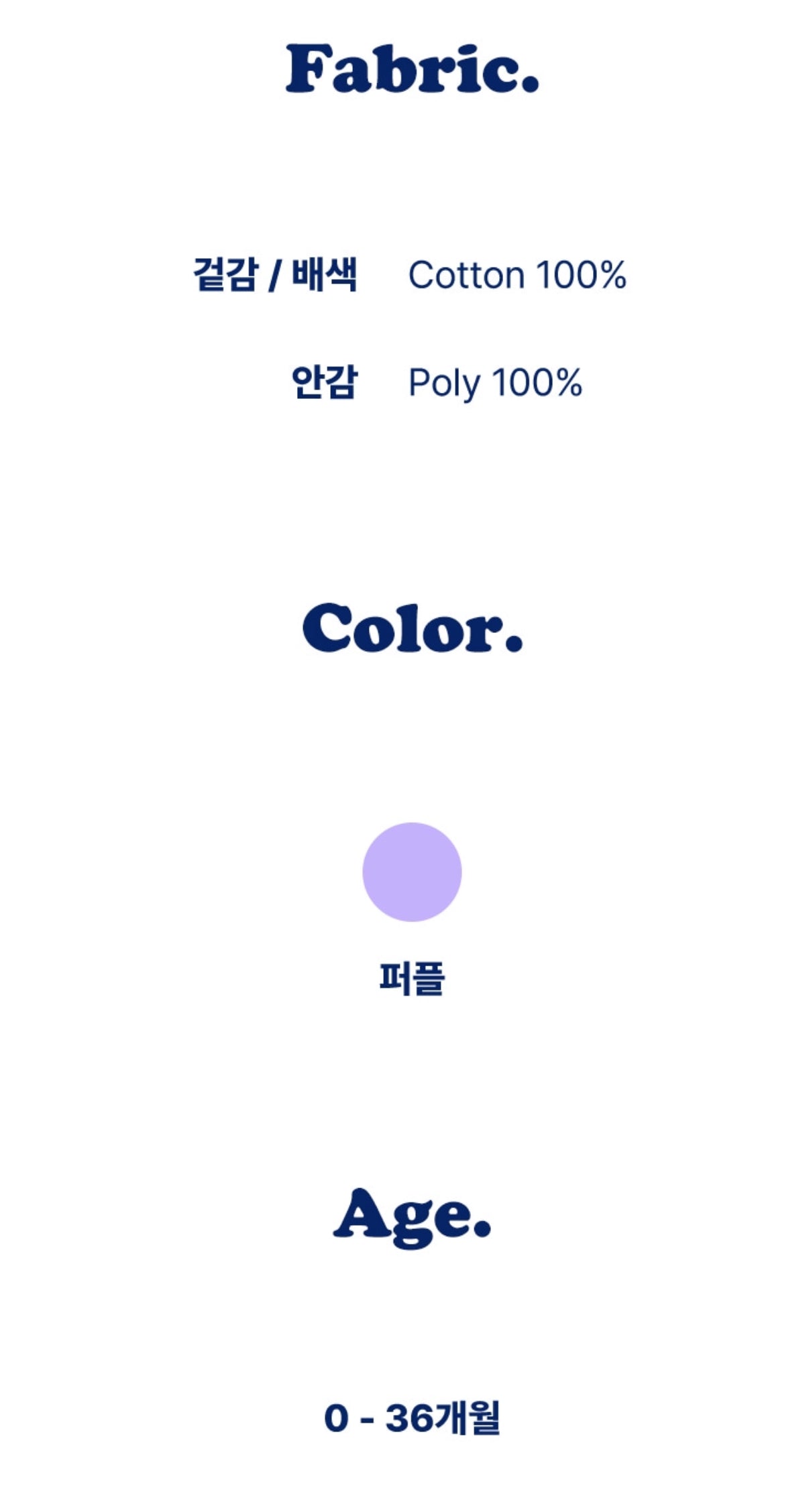 POTATO TERRY BIB - PURPLE