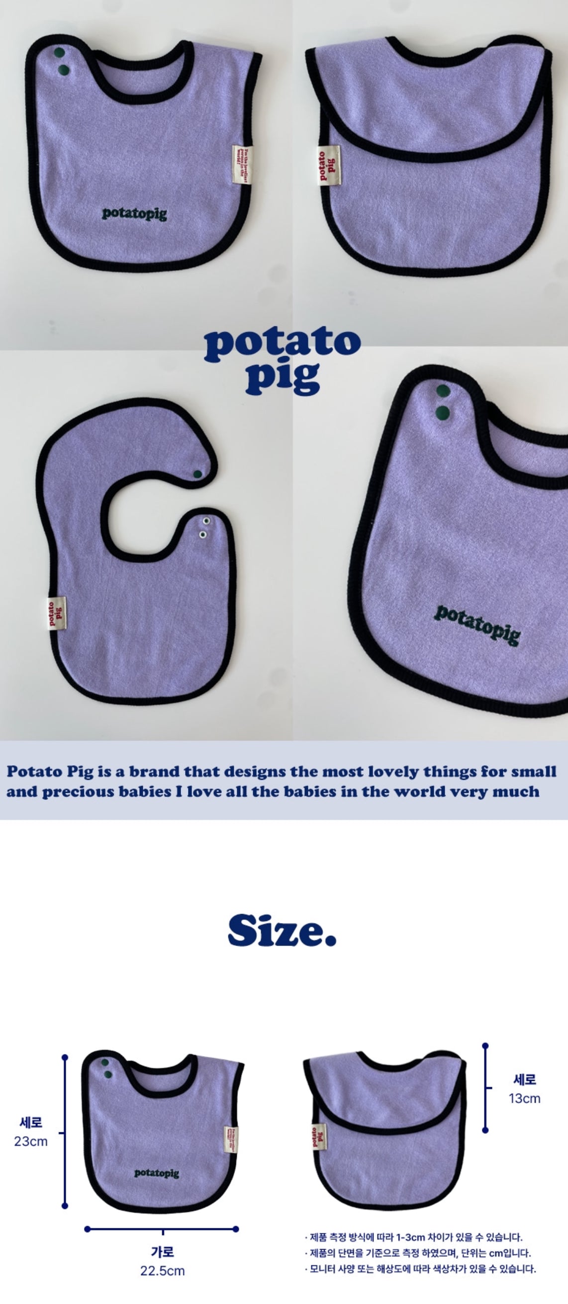 POTATO TERRY BIB - PURPLE