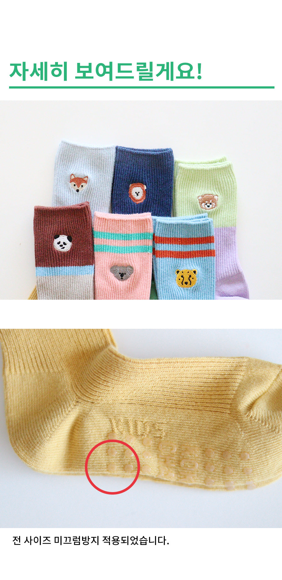 [ANKLE] LITTLE FOREST 3 pairs 1 SET