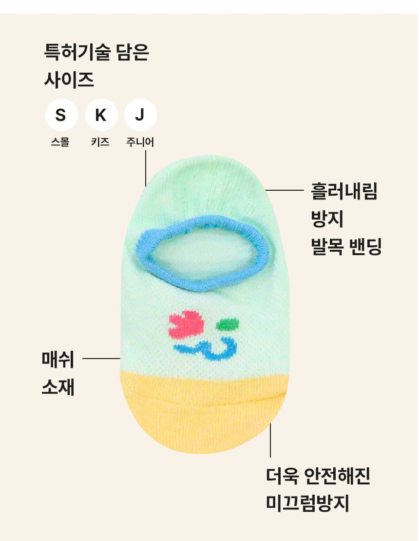 Binggrae Smile 3-Pack