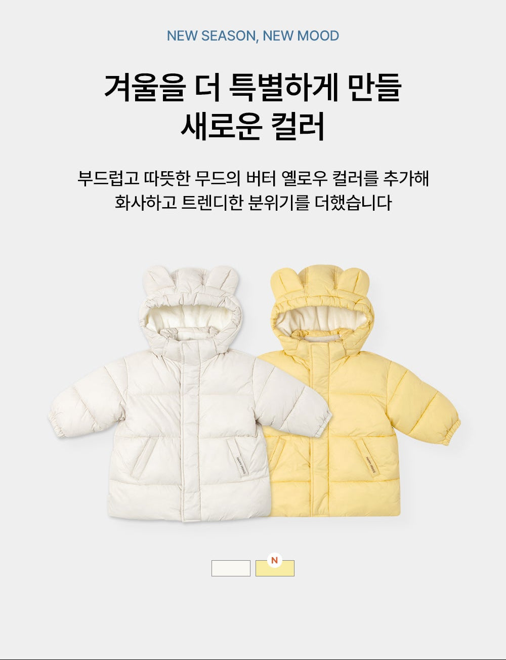 Lived Vegan Baby Padded Jacket (SIZE 90-130)