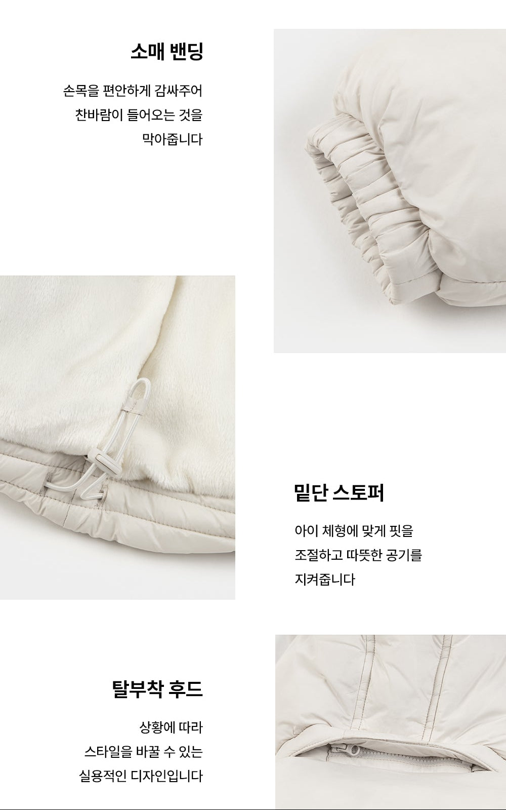 Lived Vegan Baby Padded Jacket (SIZE 90-130)