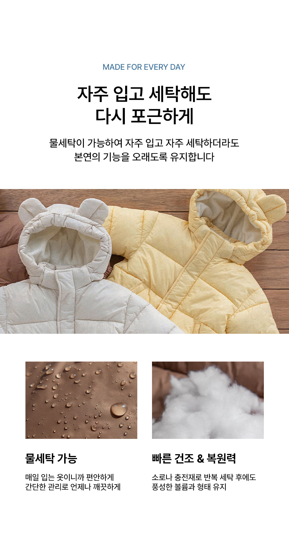 Lived Vegan Baby Padded Jacket (SIZE 90-130)