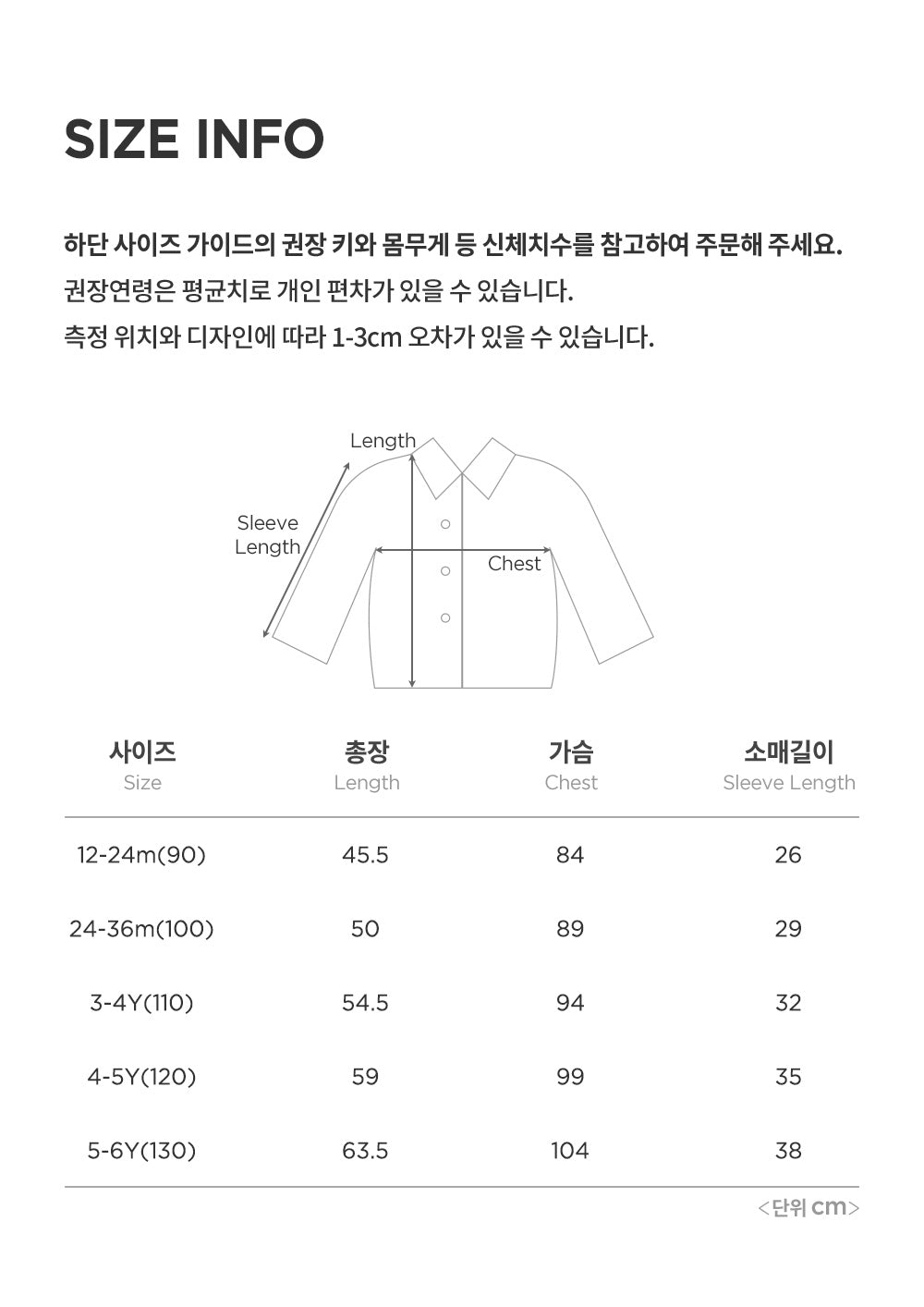 Lived Vegan Baby Padded Jacket (SIZE 90-130)