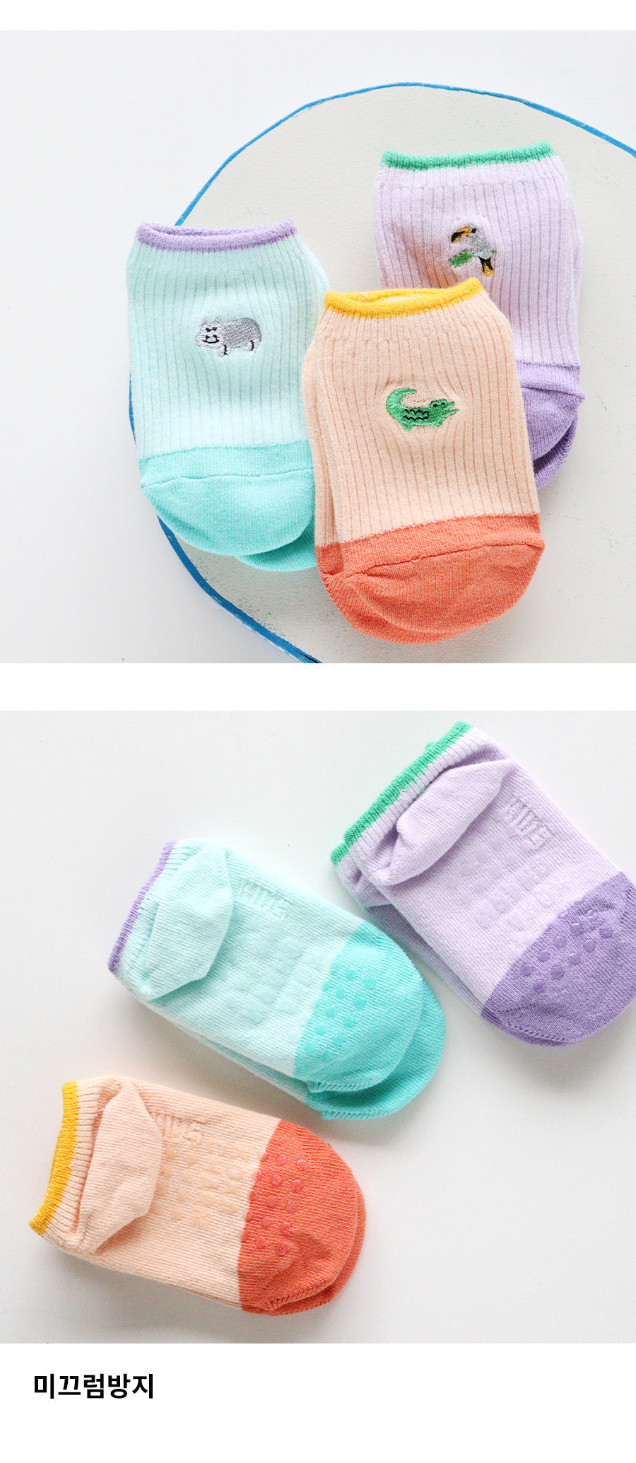 JUNGLE 3 PAIRS SET