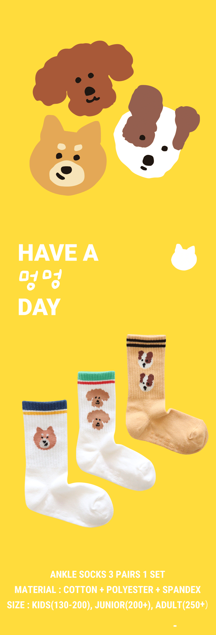 [ANKLE] HAPPY PUPPY 3 pairs 1 SET