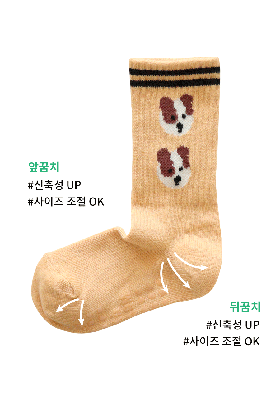 [ANKLE] HAPPY PUPPY 3 pairs 1 SET
