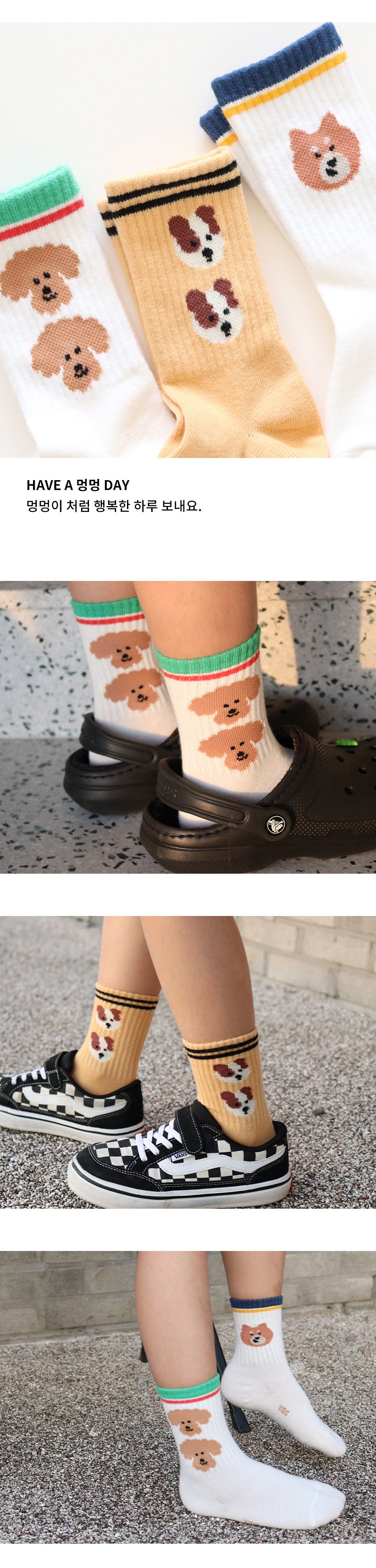 [ANKLE] HAPPY PUPPY 3 pairs 1 SET