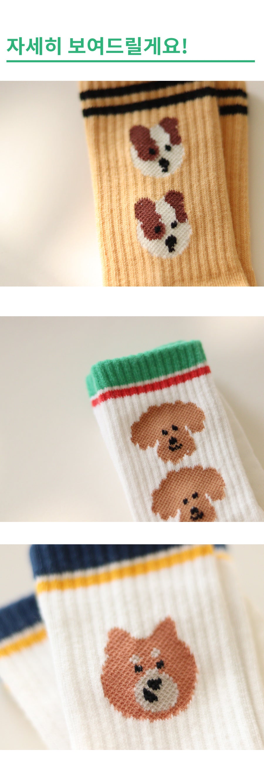 [ANKLE] HAPPY PUPPY 3 pairs 1 SET